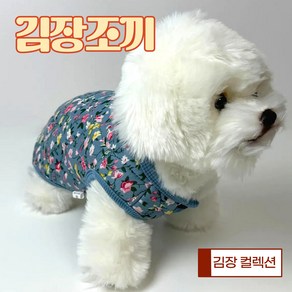 강아지 김장조끼 고양이 김장옷 대형견 겨울옷 전용 세탁망 증정, 1개, 블루