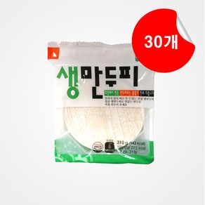 [칠갑농산] 생만두피 310g x 30개