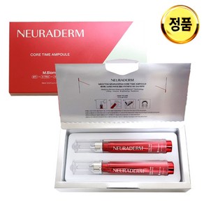 메디톡스 뉴라덤 코어타임 앰플 1박스 (15ml 2병), 1개, 30ml