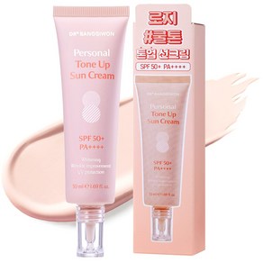 닥터방기원 로지 쿨톤 톤업 선크림 SPF 50 + PA ++++, 50ml, 1개