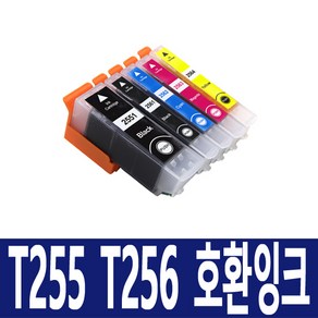 엡손 T255 T256 호환잉크 XP601 XP701 XP801 T255170 T2551 엡손 XP-601 XP-701 XP-801 호환, T256 포토검정, 1개