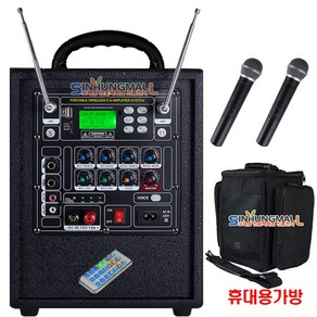 그레이스 블루투스 충전식휴대용 이동형앰프 150W + 핸드형 무선마이크2p + AC케이블 + 적외선리모컨, EG-153(앰프)