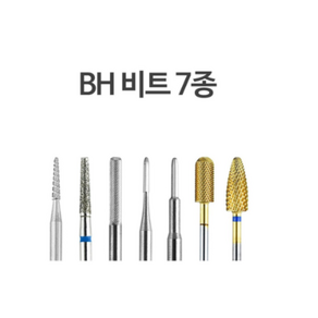 BH 티타튬 M 네일 비트, 혼합색상, 1개