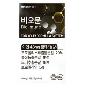 이너디셋 비오뮨 600mg x 45정 1박스 500332