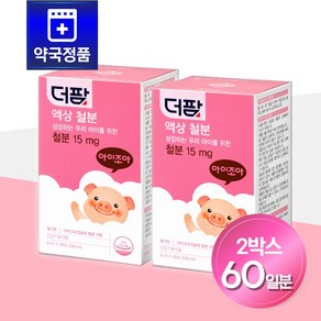 하루 1포 철분15mg 섭취! [약국정품] 더팜 액상 철분 30포 x 2통, 1세트, 60회분