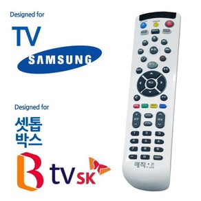 [마로소스케]매직온450백색 삼성TV SK BTV 셋톱박스통합 리모컨, 상세페이지 참조, 1개