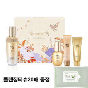 수려한 진생 에센스 어드밴스드 특별기획세트+클렌징티슈 20매, 1개, 100ml