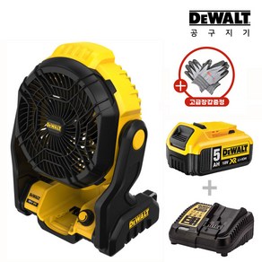 공구지기 디월트 20V MAX 충전 선풍기 DCE512N 세트(본체+배터리+충전기) +코팅장갑사은품증정, 1개