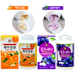 로얄 제주감귤 비타C플러스500g + 블루베리 비타C플러스500g, 2개, 320정