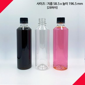 [보틀스] 400페트병 400미리 400ml 투명 페트병 더치병 A형 주스병 플라스틱병 공병 PET병 소분병 작은병 소용량 국산, 165개, 검정 캡