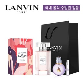 [공식수입] [랑방] 레 플레르 드 워터 릴리 EDT 50ml 풀세트 (본품 랜덤미니 랜덤스틱 쇼핑백), 1개