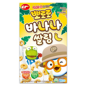 씨알로 뽀로로 바나나쌀링 시리얼, 450g, 8개