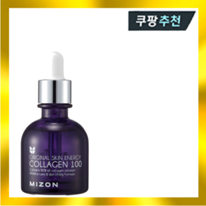 미즈온 콜라겐 100 앰플 30g, 1개