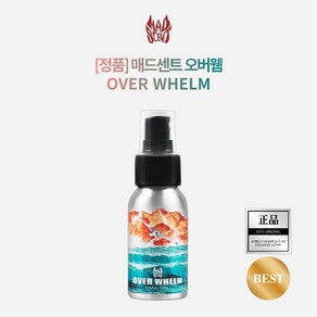 [본사정품] 매드센트 오버웸 OVERWHELM 드레스퍼퓸 섬유향수 II 살냄새 아기냄새, 1세트, 50ml