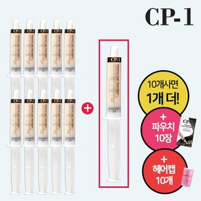 [CP-1]프리미엄 단백질케어10+1, 단품, 25ml