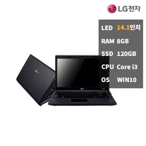 LG I38GBSSD120 C400 14인치 저가 싼 노트북중고