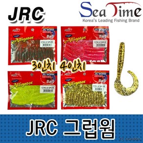 씨타임 JRC 그럽웜 3 4 인치 광어 우럭 바다 루어, JRC 그럽웜 4인치 PA01