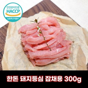 디에스미트 한돈 돼지등심 잡채용 300g 우시산한돈 냉장