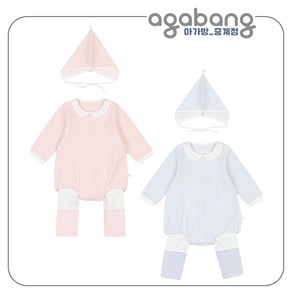 아가방 중계점 *BEST*요미 바디수트 세트 2Color (+모자)(PINK BLUE) 50%할인 은은한 체크 패턴 가볍게 입기 좋은 귀요미 모자 바디수트 세트