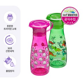 [와우컵] 외출준비물 유아컵 350ml 트라이탄 팝 2개 세트 /어린이집준비물/흘림방지컵