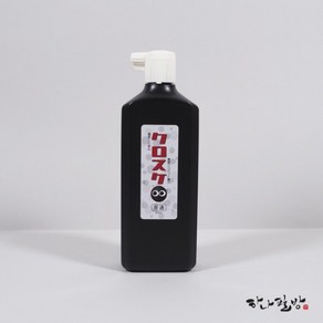 구로스케먹물 450ml  고급먹물  작품먹물  일제먹물하나필방, 1개