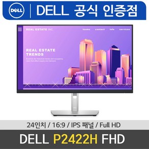 델 FHD 24 모니터, 60.96cm, P2422H