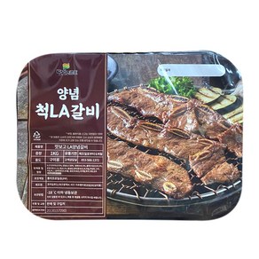 맛보고 양념 척LA갈비 1kg 엘에이 소갈비 구이, 2개