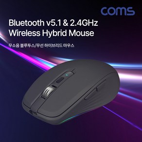 Coms 무선 2.4Ghz 블루투스 콤보 충전식 마우스 RT683, 블랙