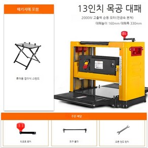 수압대패 전기 테이블 공구 대패기 대패 자동대패 전동, 대패 + 휴대용 접이식 스탠드