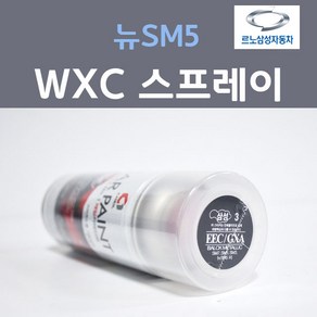 르노삼성 뉴SM5 WXC 마르스그레이 16 스프레이 자동차 차량용 카 페인트, 1개, 200ml