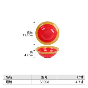 레드 골드 멜라민 그릇 중식당 중국 그릇 마라탕 접시, D, 1개