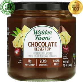 웰든팜 초콜릿 초코렛 디저트 딥 칼로리 & 슈가 프리 무설탕 340g Chocolate Desset Dip Caloie Fee, 1개