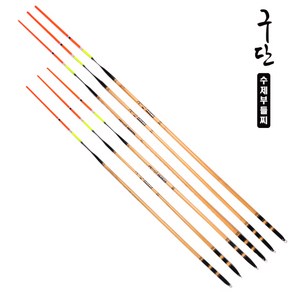 구단 수제 부들 막대찌 자립 초예민성 바다 낚시 슬림 장축 (상세설명참조), 구단 3.0호+사은품, 1개