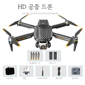 ANYOU 8K 드론 3 축 짐벌 500g 적재량 5G 중계 전송 5000미터 25분 비행시간 360도 자동 장애물 회피, 탄소섬유, 1개