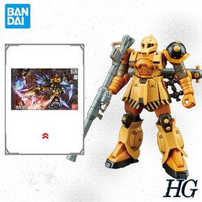 프라모델 오리지널 반다이 건담 모델 HG 1/144 MS-05 zaku˚건담 썬더볼트 Ve. 플라스틱 모바일 슈트 애니메이션 액션 피규어 장난감 선물, ZAKU, 14cm, 1개