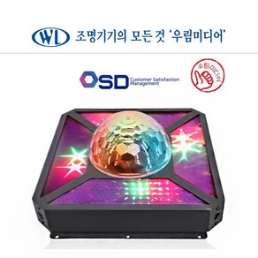 SM5 LED 미러볼 노래방조명 파티조명 행사용 무대용 특수조명, 업소용