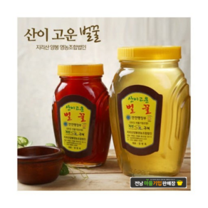 [전남마을기업] 구례 지리산양봉 천연벌꿀 2.4kg 1.2kg 800g 500g/옻꿀/밤꿀/아카시아꿀/잡화꿀/야생화꿀/숙성벌꿀/토종벌꿀