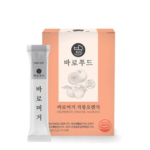 바로푸드 바로머거 자몽 오렌지 복합 추출물 분말 가루, 1박스, 22.5g