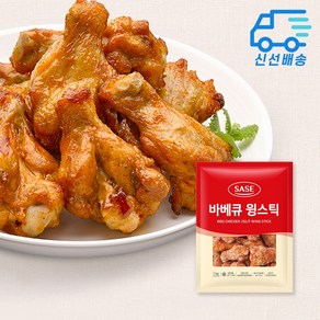 사세 바베큐 윙스틱 1kg