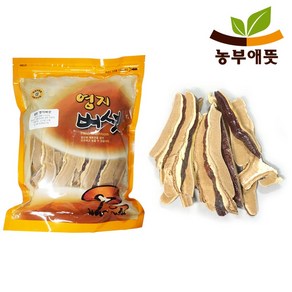 농부애뜻 절단 영지버섯 500g, 영지버섯절단 500g, 1개