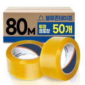 블루존테이프 80M 투명 박스테이프 x 50개입