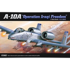 (ACA12402) 아카데미 1/72 A-10A 썬더볼트 이라크전, 1개