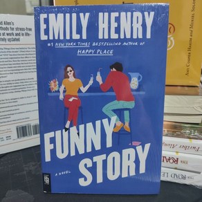 Emily Henry 로맨스 소설 Funny Story