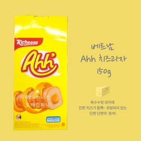 Ahh150g 치즈과자 치즈케이크