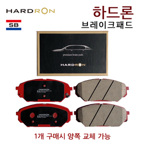 앞-HP1171 코란도스포츠 /싼타페 구형 4륜 /렉스턴 04년1월 이후 /엑티언 엑티언스포츠 /카이런 상신브레이크 하드론, 앞-HP1171 코란도스포츠 차량