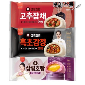 삼립호빵 고추잡채 호빵 1봉 + 흑초강정 호빵 1봉 + 꿀고구마 호빵 1봉, 3개, 300g