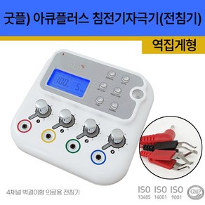 아큐플러스 저주파 침전기자극기(집게형), 1개