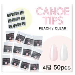 다이아미 카누 네일팁 리필 50p