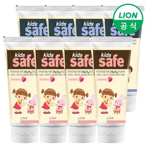 [LION] Kids Safe 어린이 치약x8개 외 택1, 8개