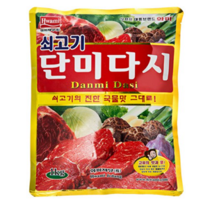 [화미] 쇠고기 단미다시, 1kg, 1개